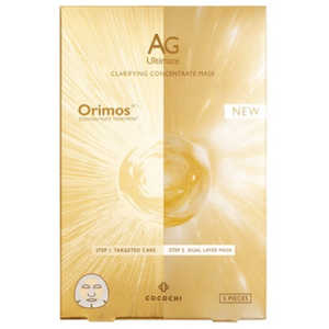 COCOCHICOSME ココチ AG クラリファイング コンセントレート マスク(5回分) COCOCHICOSME ココチ AG クラリファイング コンセントレート マスク(5回分)
