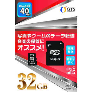 GTS microSDHCカード GSMS032PAD