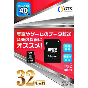 GTS microSDHCカード CL10U1 GSMS032PAD