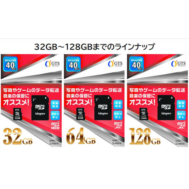 GTS GTS microSDXCカード (64GB) GSMS064PAD GSMS064PAD