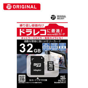 Microsdカード の商品一覧 家電通販のコジマネット 全品代引き手数料無料