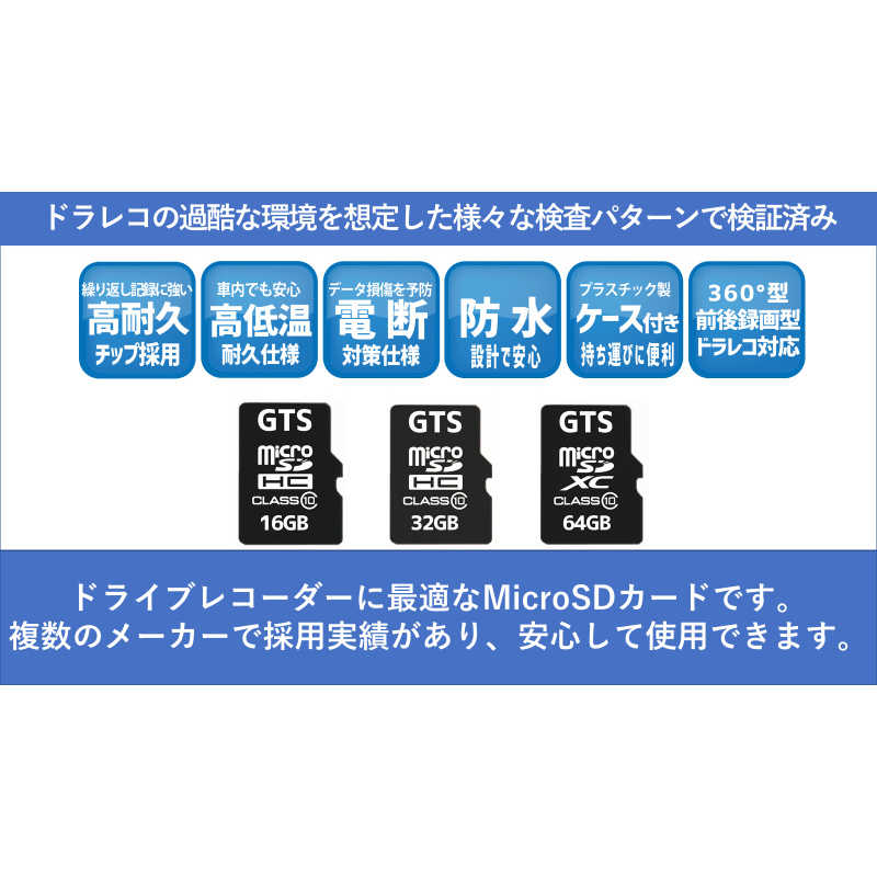 ORIGINALSELECT ORIGINALSELECT microSDXCカード ORIGINAL SELECT ドライブレコーダー向け(64GB/Class10) BCGTMS064D BCGTMS064D