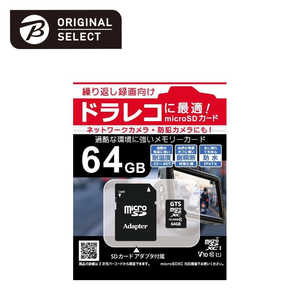 ORIGINALSELECT microSDXCカード ORIGINAL SELECT ドライブレコーダー向け(64GB/Class10) BCGTMS064D