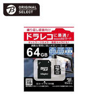 リア専用ドライブレコーダー　GC-BR21 Amazon.co.jp: JVC KENWOOD GC-BR21-B リア専用ドライブ