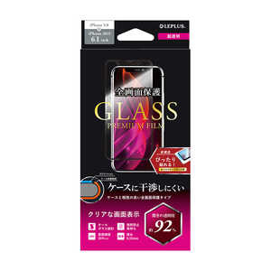 MSソリューションズ iPhone 11 6.1インチ 干渉しない ガラスフィルム 超透明 LP-IM19FGF MSソリューションズ iPhone 11 6.1インチ 干渉しない ガラスフィルム 超透明 LP-IM19FGF