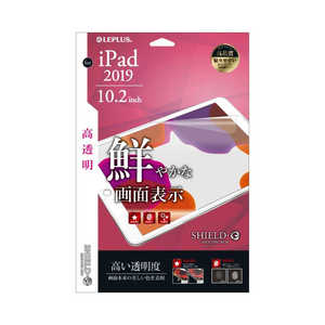 MSソリューションズ iPad 10.2インチ用 保護フィルム SHIELD･G HIGH SPEC FILM 高透明 LP-ITM19FLGFL