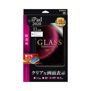 MSソリューションズ iPad 2020 (11inch) ガラスフィルム 光沢 LP-ITPM20FG