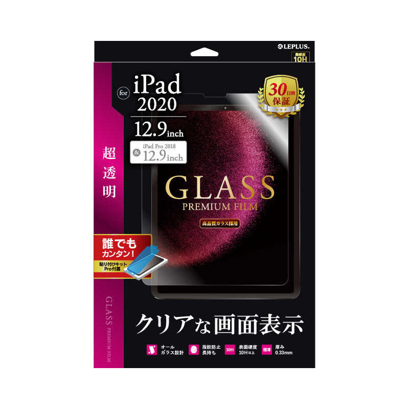 MSソリューションズ MSソリューションズ iPad 2020 (12.9inch) ガラスフィルム 光沢 LP-ITPL20FG LP-ITPL20FG