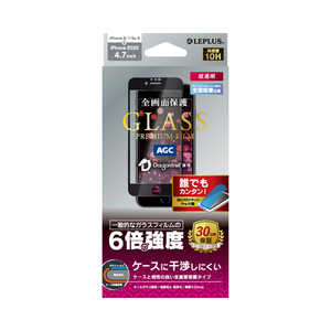 MSソリューションズ iPhone SE 第3世代/第2世代/8/7専用 ドラゴントレイル 平面オールガラス ブラック LP-I9FGDFBK