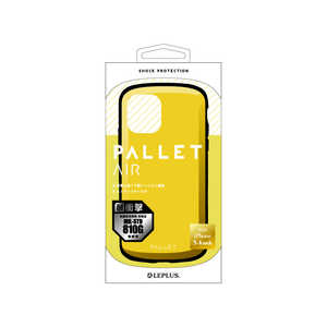 MSソリューションズ iPhone 12 mini 5.4インチ対応 耐衝撃ハイブリッドケース PALLET AIR イエロー LP-IS20PLAYE
