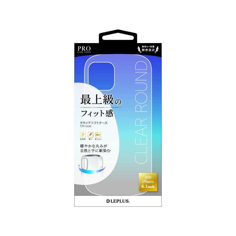 MSソリューションズ MSソリューションズ iPhone 12/12 Pro 6.1インチ対応 耐衝撃ソフトケース CLEAR Round クリア LP-IM20CRDCL LP-IM20CRDCL