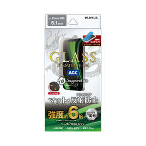 MSソリューションズ iPhone 12/12 Pro 6.1インチ対応 ガラスフィルム ドラゴントレイル 反射防止 LP-IM20FGDM