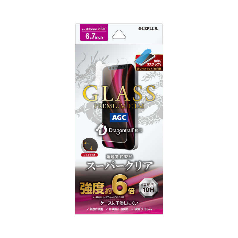 MSソリューションズ MSソリューションズ iPhone 12 Pro Max 6.7インチ対応ガラスフィルム ドラゴントレイル 光沢 LP-IL20FGD LP-IL20FGD