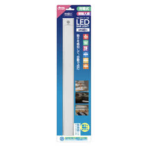 ワイエスエヌ 明暗人感バーライト40 ANTEL HX10LT-025WH ワイエスエヌ 明暗人感バーライト40 ANTEL HX10LT-025WH