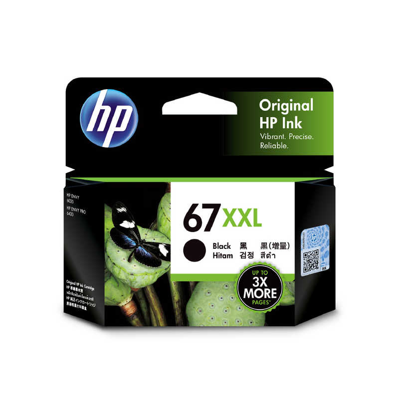 HP HP HP 67 XXLインクカートリッジ黒(増量) 3YM59AA 3YM59AA