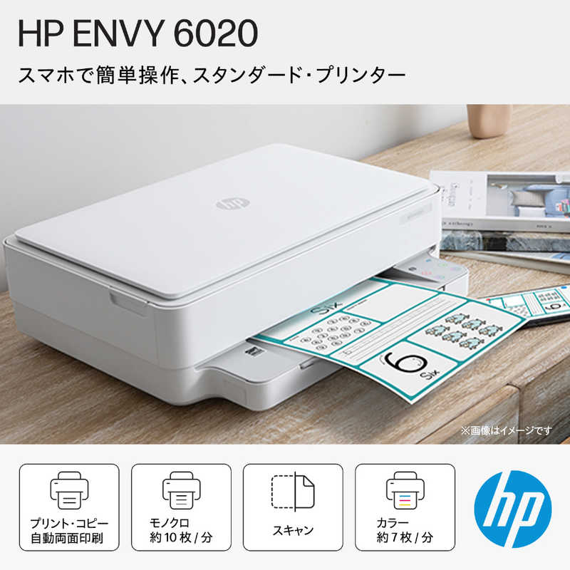 HP HP インクジェット複合機 ENVY 6020 [はがき~A4] 7CZ37A#ABJ 7CZ37A#ABJ