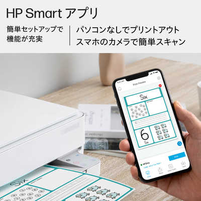 HP インクジェット複合機 ENVY 6020 [はがき~A4] 7CZ37A#ABJ の