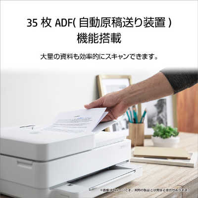 HP インクジェット複合機 ENVY Pro 6420 [はがき~A4] 6WD16A#ABJ の