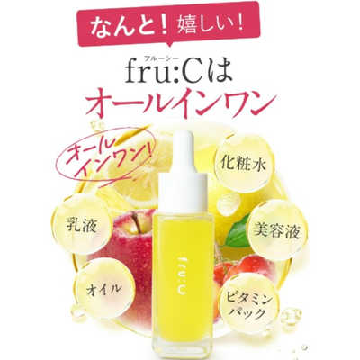 楽天市場】fru:c フルーシー オールインワン美容液 28ml