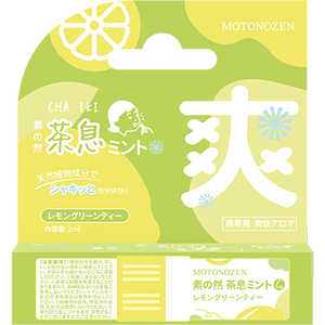 三創 素の然 茶息ミント 2mL レモングリーンティー 三創 素の然 茶息ミント 2mL レモングリーンティー