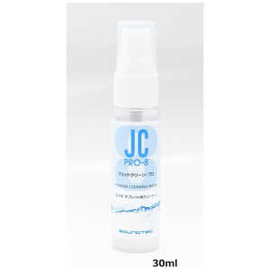 ジェットクリーンプロ ジェットクリーンプロ8(30ml) JC-PRO8