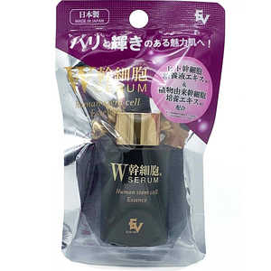 ハートランド W幹細胞エキス配合美容液30ml 