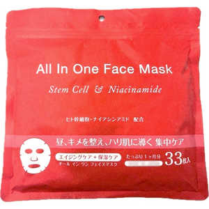 ゼクロス オールインワンフェイスマスク 33枚 