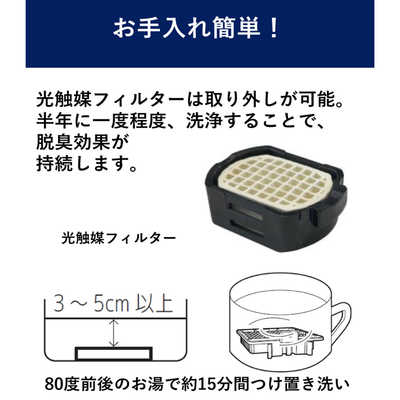 カルテック パーソナル除菌脱臭機 携帯型 首掛けタイプ 花粉
