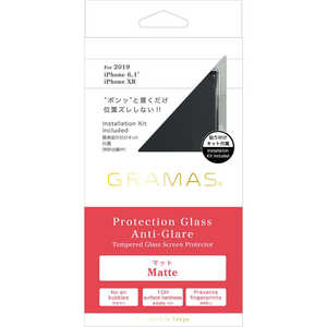 坂本ラヂヲ Protection Glass Anti-Glare for iPhone 11 6.1インチ GPGOS-IP02AGL