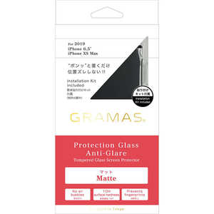 坂本ラヂヲ Protection Glass Anti-Glare for iPhone 11 Pro Max 6.5インチ GPGOS-IP03AGL