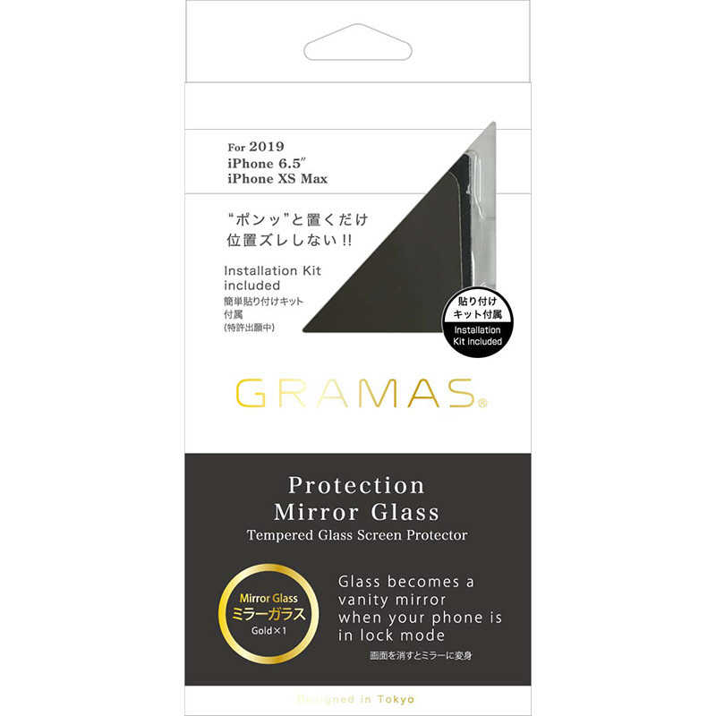 坂本ラヂヲ 坂本ラヂヲ Protection Mirror Glass for iPhone 11 Pro Max 6.5インチ GLD GPGMG-IP03GLD GPGMG-IP03GLD