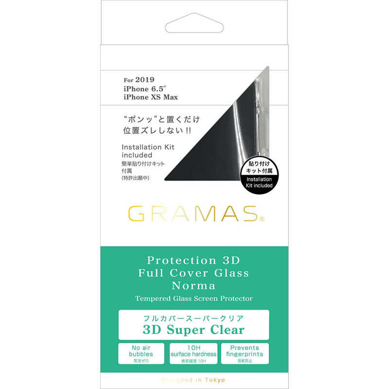 坂本ラヂヲ 坂本ラヂヲ Protection 3D Full Cover Glass for iPhone 11 Pro Max 6.5インチ GPGFC-IP03NML GPGFC-IP03NML