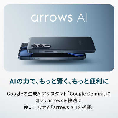 FCNT Arrows Alpha SIMフリー M08 ブラック ほぼ新品 FCNT PB8M0000JP arrows Alpha SIMフリースマートフォン 6.4