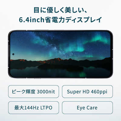 FCNT SIMフリースマートフォン arrows Alpha / Dimensity 8350 Extreme