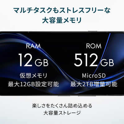 FCNT SIMフリースマートフォン arrows Alpha / Dimensity 8350