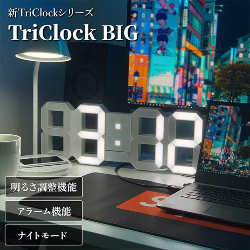 日本ポステック 日本ポステック TriClock BIG TCK-BG-WH TCK-BG-WH