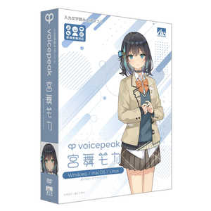 AHS VOICEPEAK 宮舞モカ SAHS50099 AHS VOICEPEAK 宮舞モカ SAHS50099
