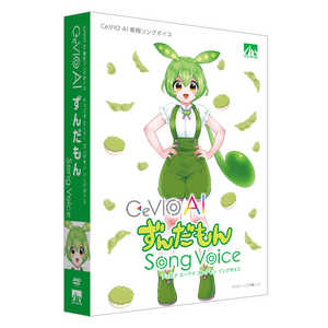 AHS CeVIO AI ずんだもん ソングボイス SAHS-50162 AHS CeVIO AI ずんだもん ソングボイス SAHS-50162