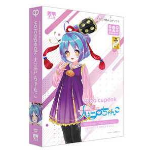 AHS VOICEPEAK 大江戸ちゃんこ SAHS50214 AHS VOICEPEAK 大江戸ちゃんこ SAHS50214