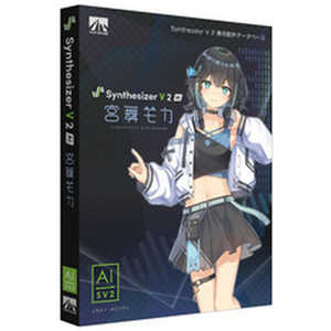 AHS Synthesizer V 2 AI 宮舞モカ SAHS50383 AHS Synthesizer V 2 AI 宮舞モカ SAHS50383