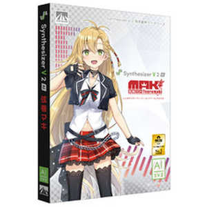 AHS Synthesizer V 2 AI 弦巻マキ SAHS-50533