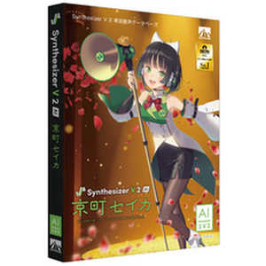AHS Synthesizer V 2 AI 京町セイカ SAHS-50543