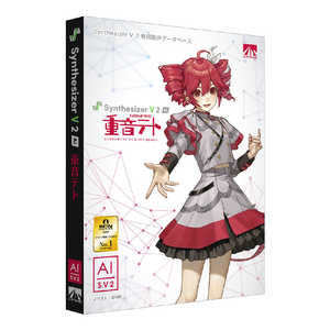 Synthesizer V 2 AI deg