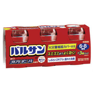 レック 【第2類医薬品】バルサンSP 6?8畳用 (20g×3個) レック 【第2類医薬品】バルサンSP 6?8畳用 (20g×3個)