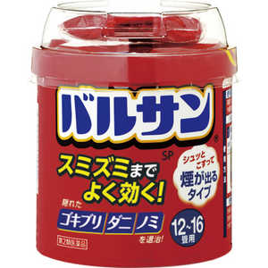 レック 【第2類医薬品】バルサンSP 12?16畳用 (40g) レック 【第2類医薬品】バルサンSP 12?16畳用 (40g)