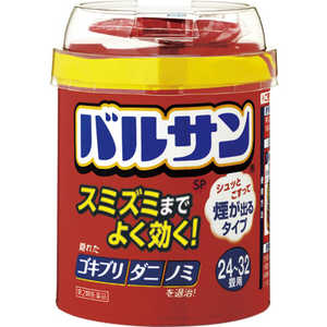 レック 【第2類医薬品】バルサンSP 24?32畳用 (80g) レック 【第2類医薬品】バルサンSP 24?32畳用 (80g)