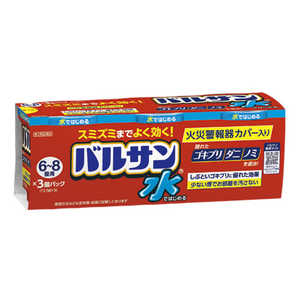 レック 【第2類医薬品】水ではじめるバルサン 6-8畳 (12.5g×3)〔殺虫剤〕 