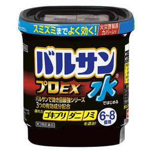 レック 【第2類医薬品】水ではじめるバルサンプロEX 6?8畳用 (12.5g) レック 【第2類医薬品】水ではじめるバルサンプロEX 6?8畳用 (12.5g)