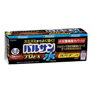 レック 【第2類医薬品】水ではじめるバルサンプロEX 6-8畳 (12.5g×3)〔殺虫剤〕 