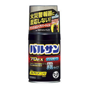 レック 【第2類医薬品】バルサンプロEXノンスモーク霧タイプ12-20畳 （93g）〔殺虫剤〕